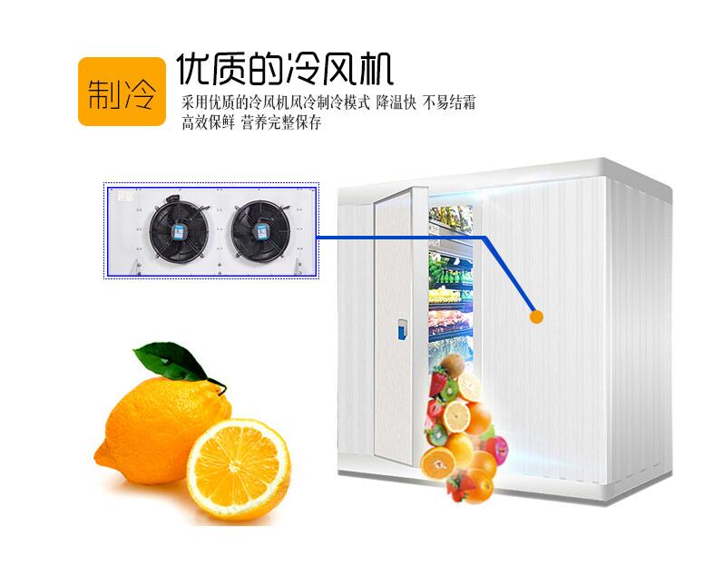 深圳冷庫(kù)安裝 深圳冷庫(kù)安裝